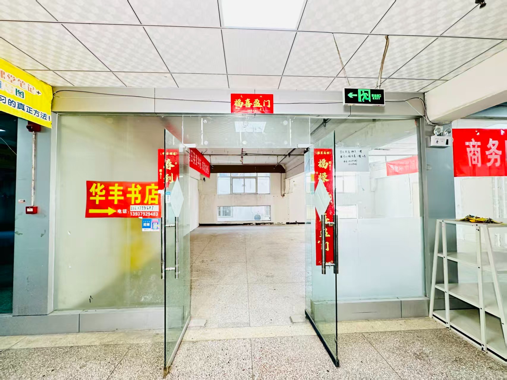 繁华城春都路副食文化园面向未来产业发展需求，升级打造 OPC开放式创新创业空间·AI产业园